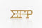 SIGMA GAMMA RHO PIN (2")